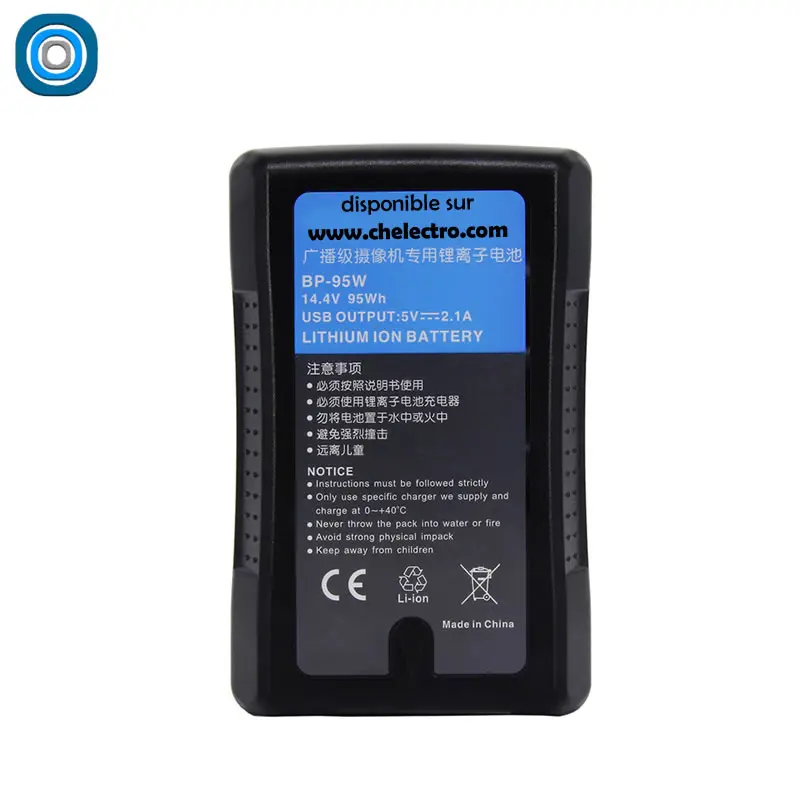 Batterie V mount / V lock | BP 95W - ​Drones Professionnels & Grand Public | Boutique Française​ - {'count': 1, 'name': 'Sky'}