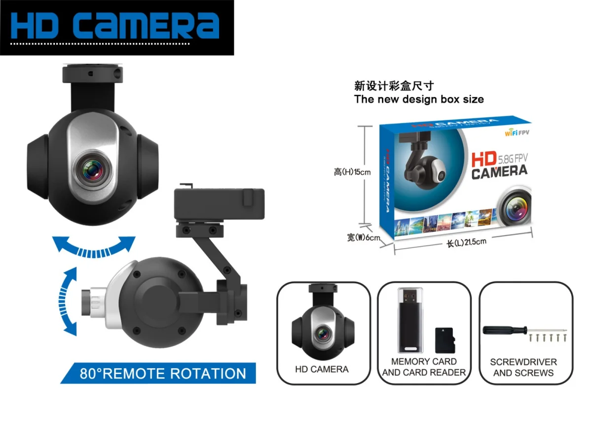Set Caméra juin HD 3.0MP avec Carte Mémoire 4go pour JJRC H26D - Offre limitée dans le temps ⏳ Ne tardez pas à commander !